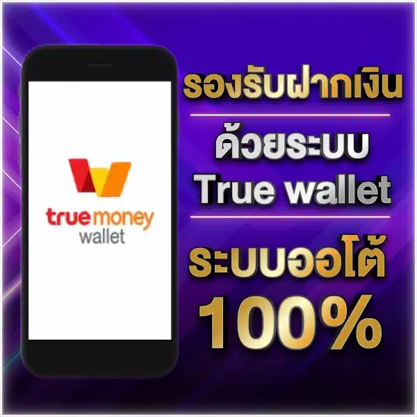 th88 เครดิตฟรี
