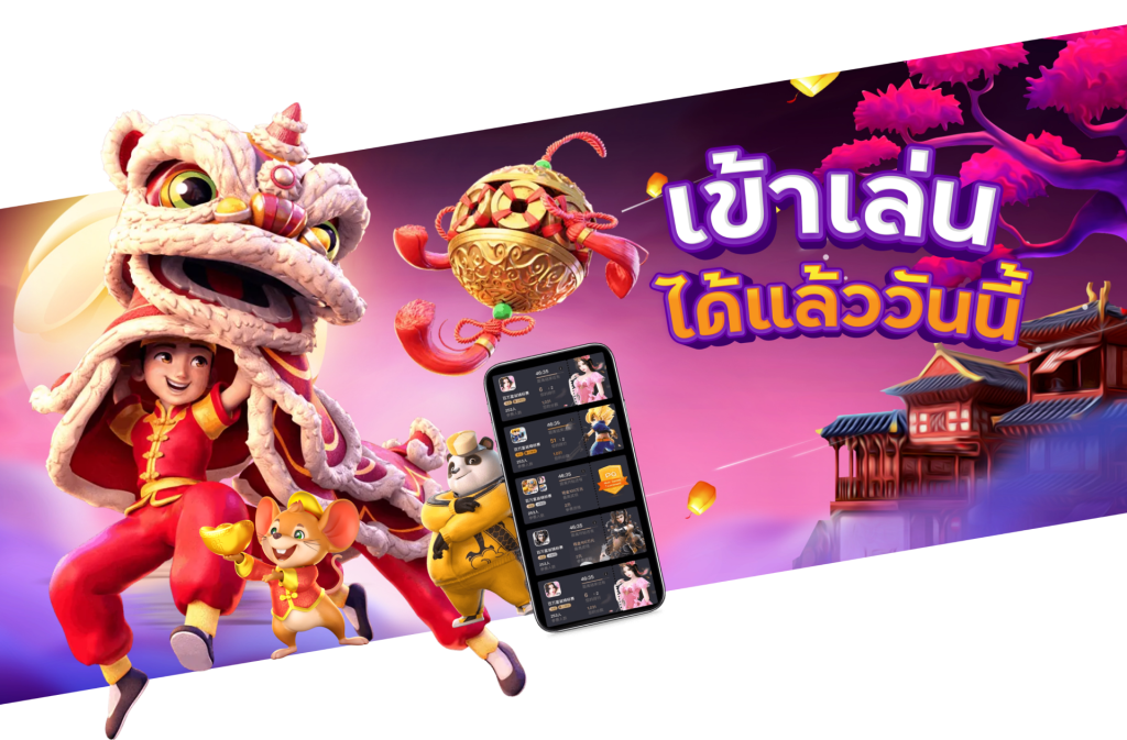วินเบอร์ ทางเข้าเล่น
